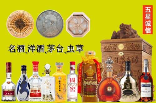 昭通市巧家国尊烟酒商行